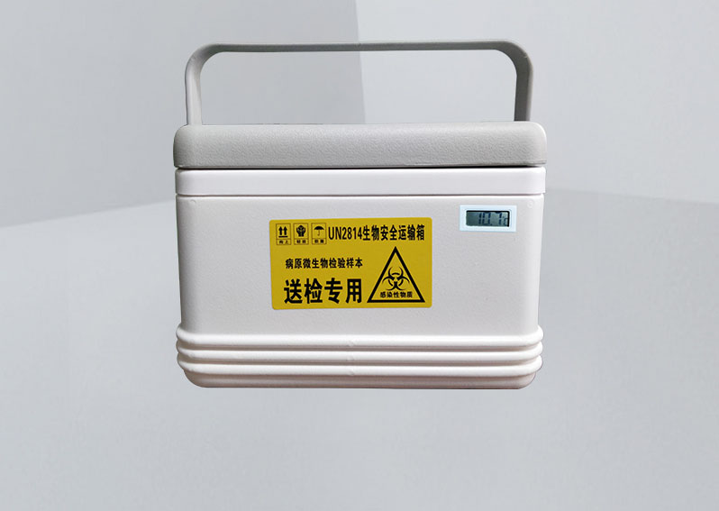 8L加強色多多污污视频安全轉運箱