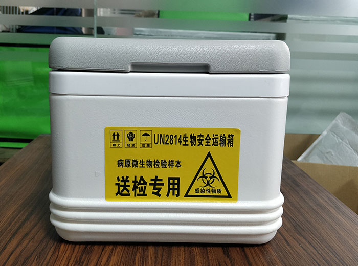 4.5L標本病毒轉運輸箱