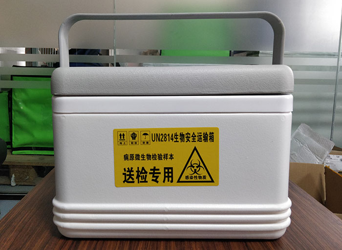 8L加強色多多污污视频安全轉運箱