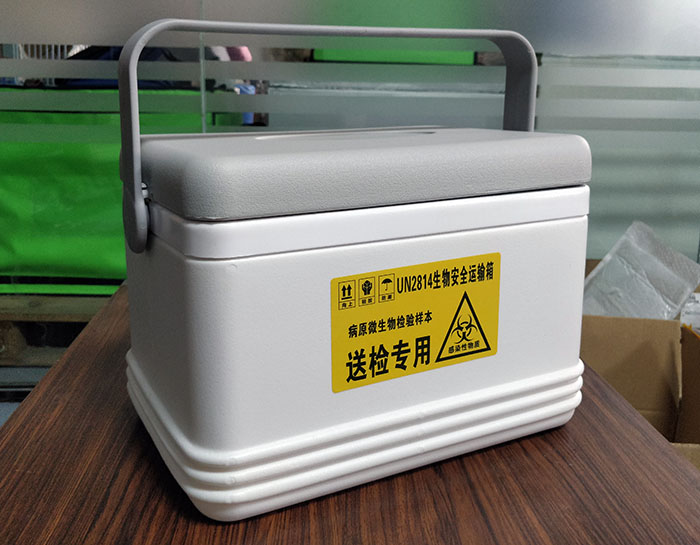 8L加強色多多污污视频安全轉運箱